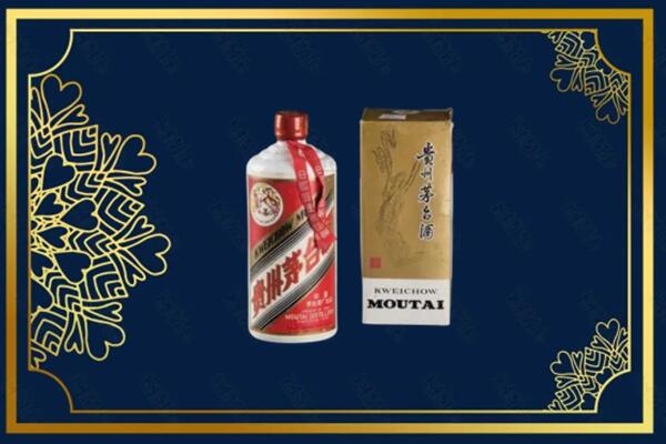 高价求购：清江浦区茅台巽风酒回收吗？