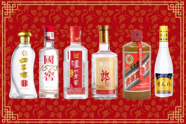 清江浦区回收名酒