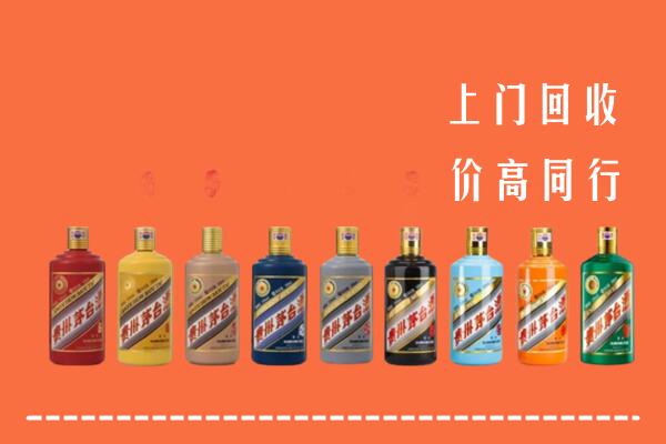 清江浦区回收茅台酒