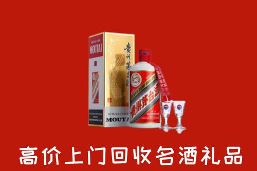 清江浦区回收茅台酒