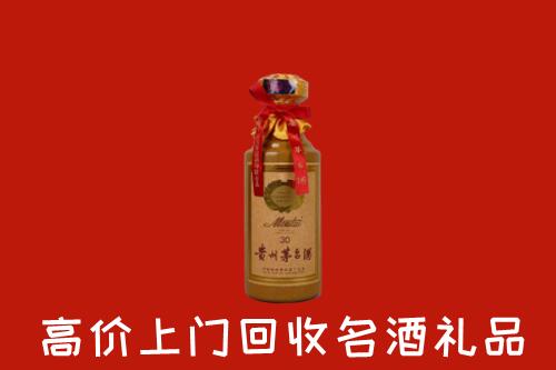 清江浦区回收30年茅台酒