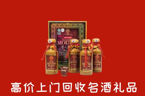 清江浦区回收50年茅台酒