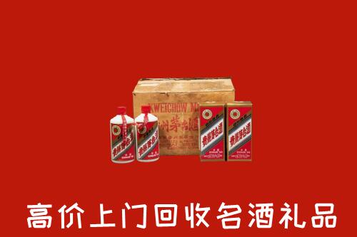 清江浦区回收铁盖茅台酒