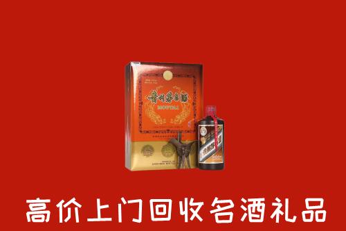 清江浦区回收贵宾特制茅台酒