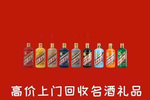 清江浦区回收纪念茅台酒