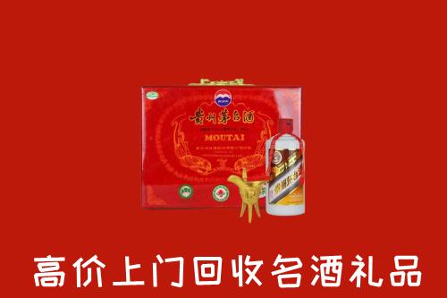 清江浦区回收茅台酒瓶