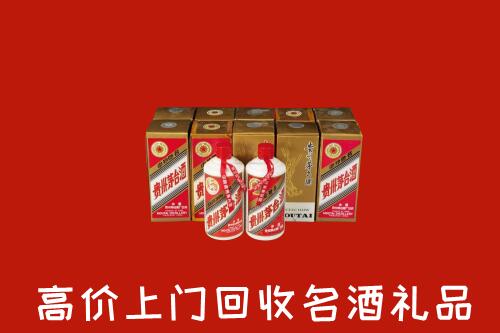 清江浦区回收年份茅台酒