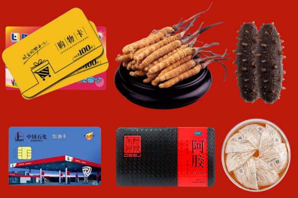 清江浦区烟酒回收礼品